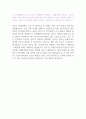 2021년 상반기 국민건강보험공단 건강직 간호사 합격 자기소개서 5페이지