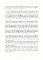 개인기도(C.S루이스)-(2) 2페이지