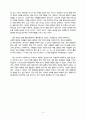 그리스도인의 재정 원칙(크래그 힐, 얼 피츠)-(1) 4페이지