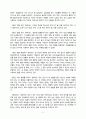 그리스도인의 재정 원칙(크래그 힐, 얼 피츠)-(2) 2페이지