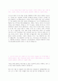 2022년 하반기 국민건강보험공단 요양직 합격 자소서+경험 및 경력기술서 2페이지