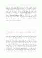 2022년 하반기 국민건강보험공단 요양직 합격 자소서+경험 및 경력기술서 3페이지