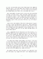 존 파이퍼의 병상의 은혜(존 파이퍼) 2페이지