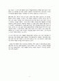 루터, 브랜드가 되다(앤드루 페트그리) 2페이지