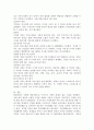 현대사회와 가족생활교육이 지향하는 건강한 가족이란 무엇인지 자신의 의견을 반영하여 설명하고 실질적으로 가족의 건강성을 증진시키기 위해서는 무엇을 우선적으로 해야 하는지 구체적으로 설명하시오. 4페이지