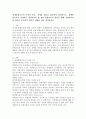 장애통합교육의 이점과 요인, 장애물 내용을 정리하여 제시하시고, 장애통합교육의 장애물을 개선되어야 할 점과 통합교육의 발전을 위해 지원되어야 할 방안이 무엇인지 개인의 견해를 담아 작성하세요. 2페이지
