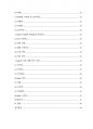 (A+ 경영혁신) 애플 Apple의 성공사례 - 사업모델, SWOT, STP, 사업 전략 분석 2페이지