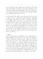 안나 프로이드의 방어기제 중 자신이 가장 많이 사용했거나 사용하는 방어기제에 대해서 그 이유를 서술하시오 3페이지