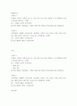 세대와소통 = ) 1강에서 7강까지 강의를 들은 후, 인상 깊은 사건 혹은 장면을 두 개 선택하여 아래의 내용에 답하시오 2페이지