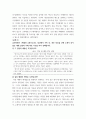 세대와소통 = ) 1강에서 7강까지 강의를 들은 후, 인상 깊은 사건 혹은 장면을 두 개 선택하여 아래의 내용에 답하시오 5페이지