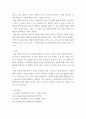 아동발달 ) 아동발달 연구 방법 중 종단적 접근방법과, 횡단적 접근 방법이 무엇인지 설명하고 각각의 장단점을 쓰시오 4페이지