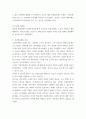 열린사회와21세기 ) 자신이 거주하고 있는 지역(리면동 또는 군구시 단위) 내에서 이루어지고 있는 축제 중 하나 이상을 선택해 만들어지게 된 배경이유 및 과정, 그리고 축제의 내용과 특징을 묘사하시오 5페이지