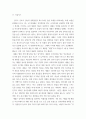 영화기획제작 ) 단편영화 기획서와 시놉시스를 작성하여 제출하시오 5페이지