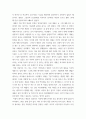 영화기획제작 ) 단편영화 기획서와 시놉시스를 작성하여 제출하시오 7페이지
