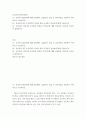 유치원 설립과정에 대해 설립계획, 설립절차, 설립 시 유의사항을 포함하여 구체적으로 기술하시오 2페이지