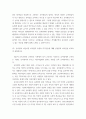 유치원 설립과정에 대해 설립계획, 설립절차, 설립 시 유의사항을 포함하여 구체적으로 기술하시오 6페이지