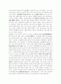 유아교육운영관리 ) 유치원 설립과정에 대해 설립계획, 설립절차, 설립 시 유의사항을 포함하여 구체적으로 기술하시오 3페이지