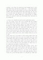 유아교육운영관리 ) 유치원 설립과정에 대해 설립계획, 설립절차, 설립 시 유의사항을 포함하여 구체적으로 기술하시오 4페이지