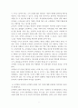 유아교육운영관리 ) 유치원 설립과정에 대해 설립계획, 설립절차, 설립 시 유의사항을 포함하여 구체적으로 기술하시오 5페이지