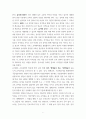 유아교육운영관리 ) 유치원 설립과정에 대해 설립계획, 설립절차, 설립 시 유의사항을 포함하여 구체적으로 기술하시오 6페이지
