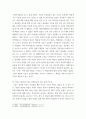 가습기 살균제 피해가 발생한 원인에 대해 다각적으로 분석해보시오 4페이지