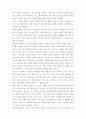 인간행동과사회환경 ) 스키너(B F Skinner)의 조작적 조건형성에 대해 설명하고, 이에 대한 자신의 견해(또는 경험)를 구체적으로 작성하세요 4페이지