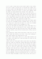 인간행동과사회환경 ) 스키너(B F Skinner)의 조작적 조건형성에 대해 설명하고, 이에 대한 자신의 견해(또는 경험)를 구체적으로 작성하세요 6페이지