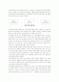 인간행동과사회환경 ) 행동주의 치료기법을 설명하고, 실제 임상현장에 어떻게 적용될 수 있을지에 대해 논의해 보시오 3페이지
