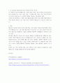 인간행동과사회환경 ) 행동주의 치료기법을 설명하고, 실제 임상현장에 어떻게 적용될 수 있을지에 대해 논의해 보시오 4페이지