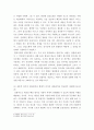 재무행정론 ) (1) 세출예산 결정방식의 유형 중 점증모형과 합리모형에 기초한 2가지 세출예산 결정방식을 비교하여 설명 (2) 전통적 의미와 예산원칙과 현대적 의미의 예산원칙을 비교하여 설명 (3) 정부예산의 개념, 의미와 특징에 대해서 설명 5페이지