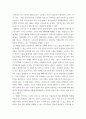 전기전자공학개론 ) 회로를 구성하는 소자 중 수동소자(저항, 인덕터, 커패시터)들의 개념과 기능 및 용도들을 설명해보자 3페이지