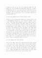 정신건강론 ) 스트레스의 개념을 정리해보고 내가 지금 처한 상황(가정,직장,학업등)에서의 스트레스 중 순기능적 스트레스와 역기능적 스트레스를 열거해보고 스트레스 상황에서 내가 사용하는 방어기제에 대하여 논하시오 4페이지