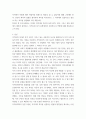 지역사회복지론 ) 지역사회복지의 실천 원칙과 모형 및 실천과정에 대해 설명하고, 지역사회복지실천에서의 사회복지사 역할은 어떤 것인지 본인의 의견을 제시하세요 3페이지