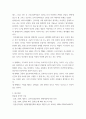 철학의이해 ) (1) 교재 1장을 정독, 핵심내용 요약 본인이 생각하는 철학의 의의와 가치에 대해 서술한다 5페이지
