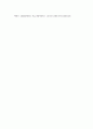 철학의이해 ) (1) 교재 1장을 정독, 핵심내용 요약 본인이 생각하는 철학의 의의와 가치에 대해 서술한다 6페이지