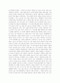 철학의이해 = ) 교재 3장을 정독한 후, 핵심내용을 요약하고, 유가 사상과 도가 사상 중 하나를 골라 오늘날 우리 시대에 적용할 수 있다고 생각하는 가치에 대해 서술한다 5페이지