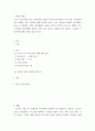 예술취미  ) 코로나 19로 중단 일상이 서서히 회복 우리 사회 구성원들의 취미 생활에 나타난 변화에 대해 분석해 보시오 2페이지