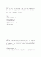 화장품학 ) 세안의 방법에서 클렌징(Cleansing)과 딥 클렌징(Deep cleansing)을 구분하고 딥 클렌징 제품 및 적절하고 효과적인 관리법에 대하여 설명해 보시오 2페이지