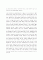 고위험모아간호학 = ) 아동간호사의 주요 역할을 요약하고, 역할 수행 과정에서 직면하게 되는 수많은 윤리적 딜레마의 예시와 해결 방안을 본인의 의견을 기반으로 논하시오 4페이지