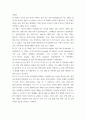 관심 기술 및 동향 논술 ) 전기전자 전 분야에 대해 논문, 기사, 보고서, 인터넷 자료 등, 전기전자 폐기물 내 PBDEs 함유 특성 평가 7페이지