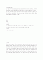 기업가정신 ) 기업가적 마인드셋(entrepreneurial mindset)이란 무엇인지 설명하고, 조직차원 마인드셋의 주요소와 개인차원 마인드셋의 주요소가 무엇인지 설명하시오 2페이지