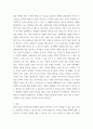 기업가정신 ) 기업가적 마인드셋(entrepreneurial mindset)이란 무엇인지 설명하고, 조직차원 마인드셋의 주요소와 개인차원 마인드셋의 주요소가 무엇인지 설명하시오 5페이지