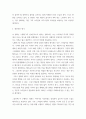 대중영화의이해 프랑스 누벨바그나 독일 뉴 저먼 시네마 사조에 속하는 영화 4페이지
