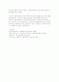 대중영화의이해 프랑스 누벨바그나 독일 뉴 저먼 시네마 사조에 속하는 영화 7페이지