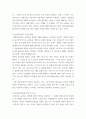 무역법규 ) 대외무역법에서 원산지 제도에 대해 자세히 설명하시오 6페이지