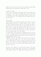 무역법규 ) 대외무역법에서 원산지 제도에 대해 자세히 설명하시오 7페이지