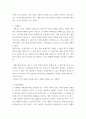 무역법규 ) 대외무역법에서 원산지 제도에 대해 자세히 설명하시오 8페이지