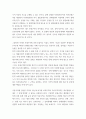 무역법규 ) 대외무역법에서 원산지 제도에 대해 자세히 설명하시오 10페이지