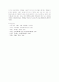 무역법규 ) 대외무역법에서 원산지 제도에 대해 자세히 설명하시오 12페이지