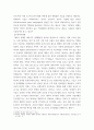 (1) 다음을 정리하여 서술하시오(10점) 빅데이터 데이터경제 (2) 네이버 검색어트렌드를 이용하여 COVID-19 전 후의 사회 또는 경제의 변화를 악하려고 한다 4페이지
